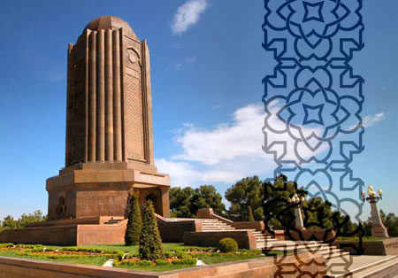 بزرگداشت نظامی گنجوی