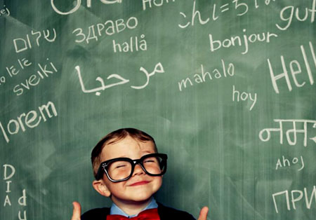 روز جهانی زبان مادری