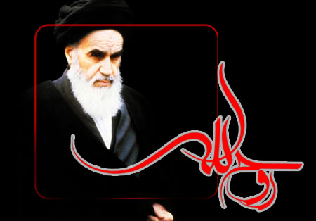 رحلت امام خمینی