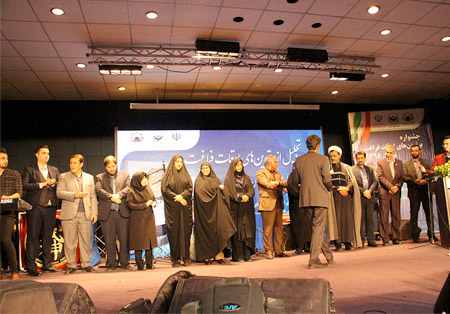 جشنواره برترین های اوقات فراغت اصفهان 98