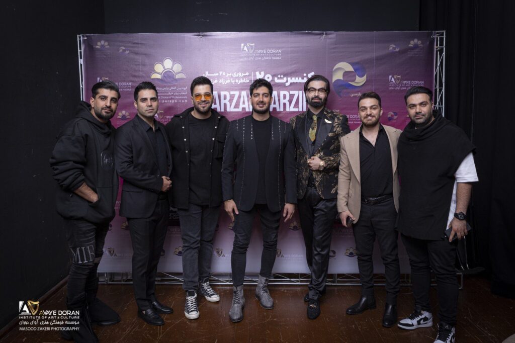 حضور دکتر ماکان آریا پارسا به عنوان تهیه کننده در کنسرت فرزاد فرزین