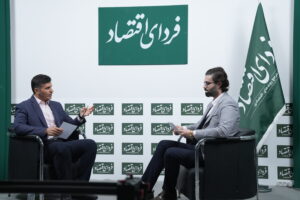 مصاحبه مدیر عامل گروه بین المللی پارس پندار نهاد با رسانه تصویری فردای اقتصاد