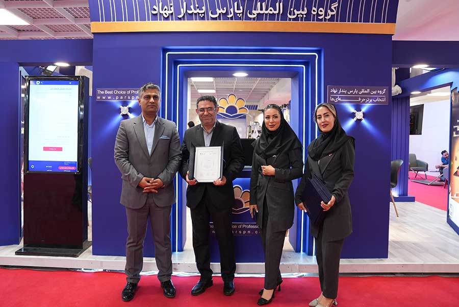 نمایشگاه فرانچایز ایران